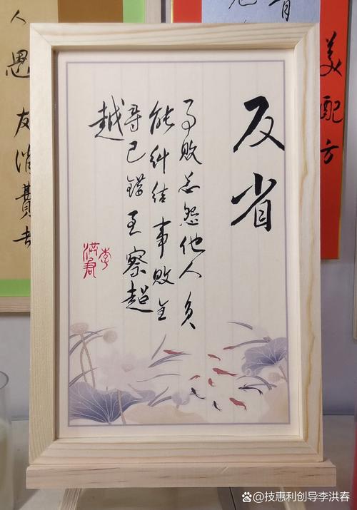 善于反思的名言-图3