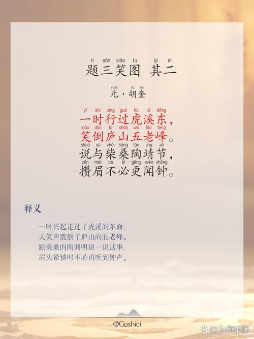 诗歌《微笑》诗歌《微笑》汪国真-图2 诗歌《微笑》诗歌《微笑》汪国真-图2