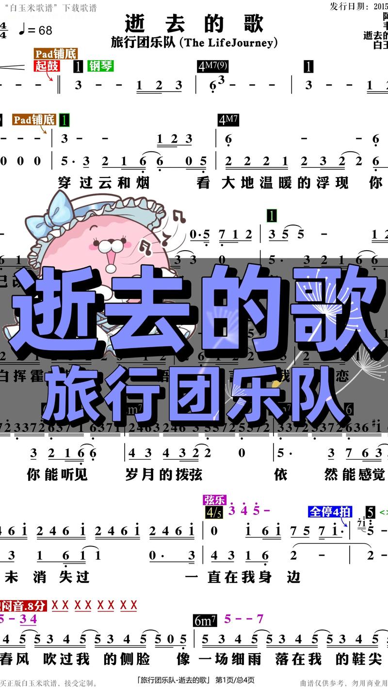 诗歌倒退,倒退的歌-图1 诗歌倒退,倒退的歌-图1