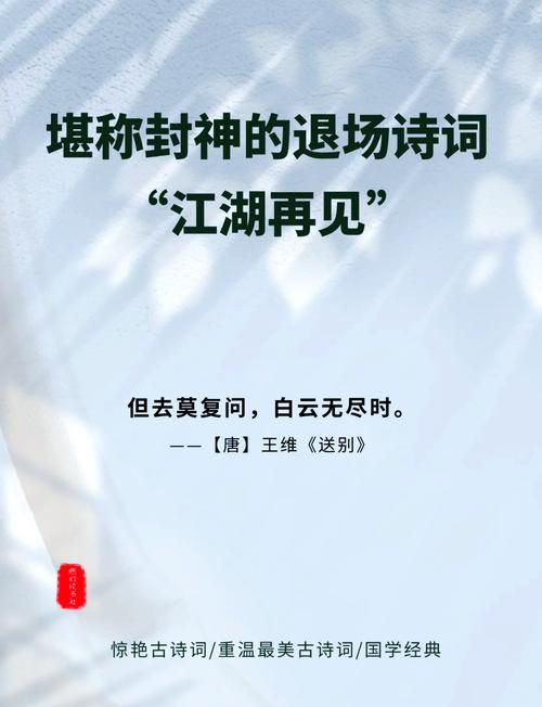 诗歌倒退,倒退的歌-图3 诗歌倒退,倒退的歌-图3