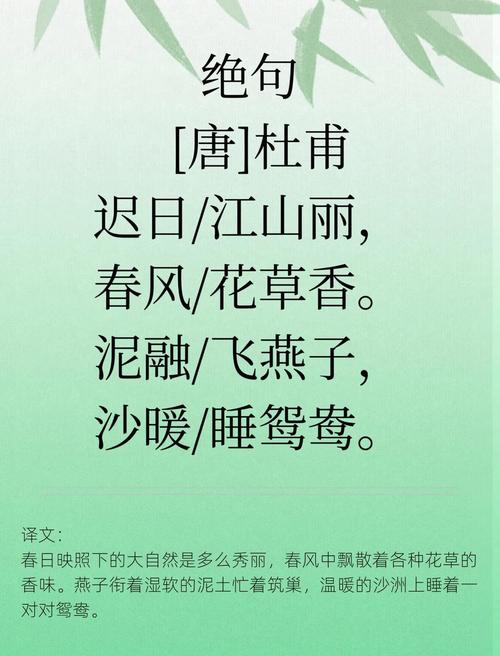 诗歌赏析 初春,初春》诗歌-图1 诗歌赏析 初春,初春》诗歌-图1