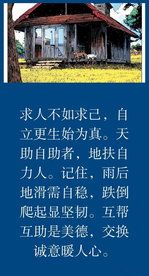 尽己能名言,尽己所能的名言-图2 尽己能名言,尽己所能的名言-图2