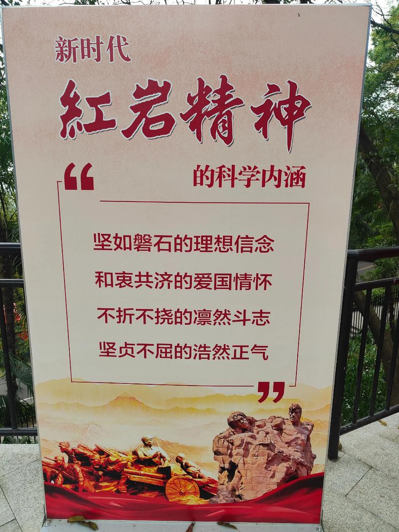 红岩革命烈士诗歌,红岩革命烈士诗歌朗诵-图3 红岩革命烈士诗歌,红岩革命烈士诗歌朗诵-图3