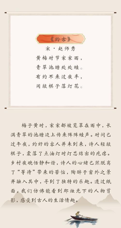 关于芒种时节的诗歌，关于芒种时节的诗歌有哪些-图3