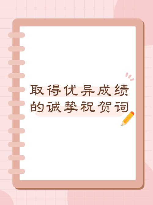 优异星名言，优异之星是什么意思-图3