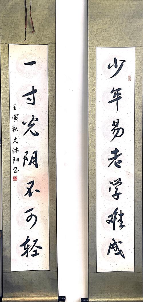 陈嘉庚的名言-图1