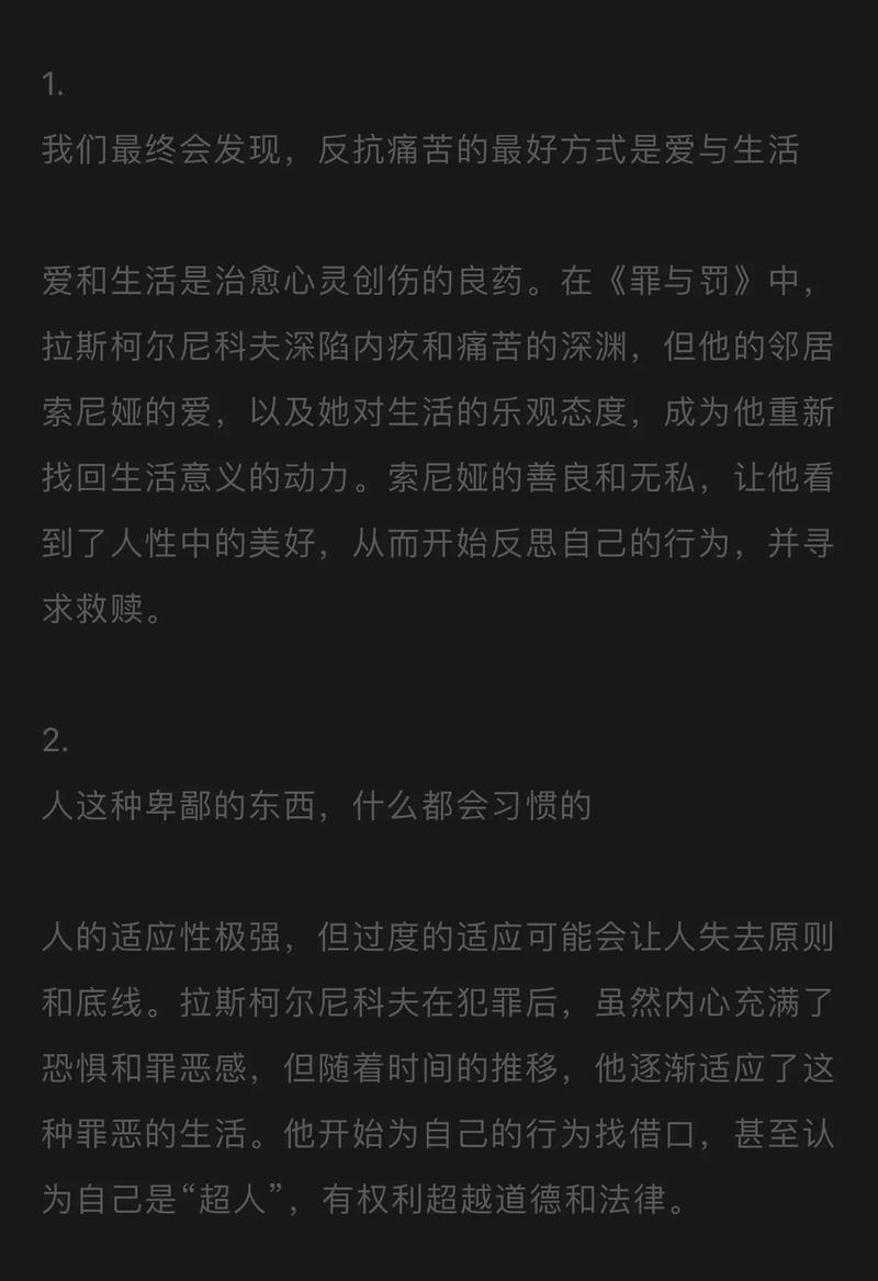马雅可夫斯基犯罪名言，马雅可夫斯基名言原文-图1
