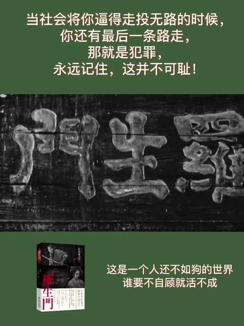 马雅可夫斯基犯罪名言，马雅可夫斯基名言原文-图2