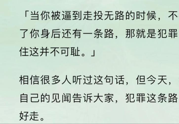 马雅可夫斯基犯罪名言，马雅可夫斯基名言原文-图3