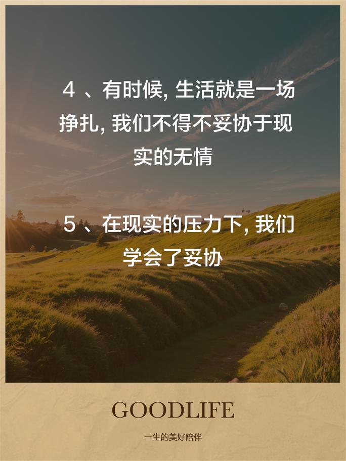 低头 名言-图2 低头 名言-图2
