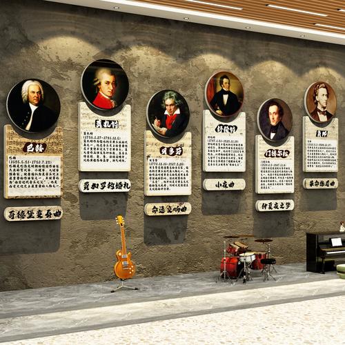 音乐教室名人名言-图2