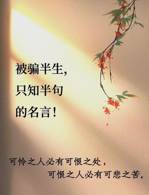 名言警句图片-图2 名言警句图片-图2