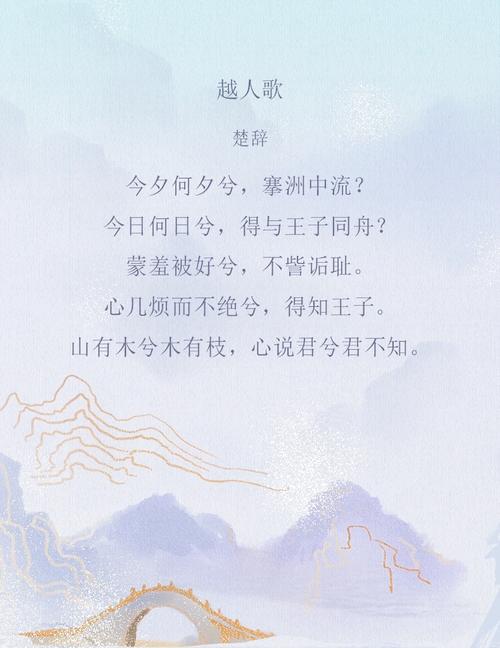 爱情古诗歌,爱情古诗歌曲-图3 爱情古诗歌,爱情古诗歌曲-图3