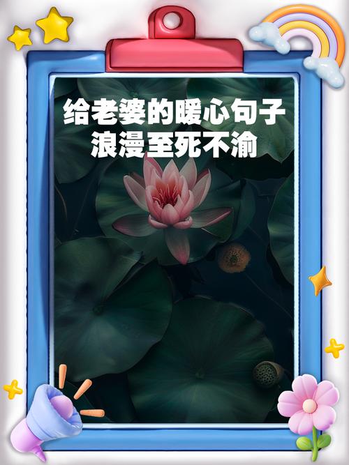 妻子的名言-图1