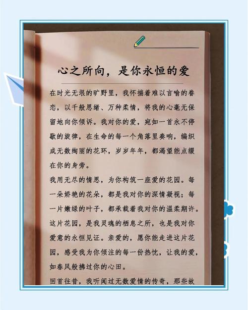 爱情散文诗歌,爱情散文诗歌精选-图1 爱情散文诗歌,爱情散文诗歌精选-图1