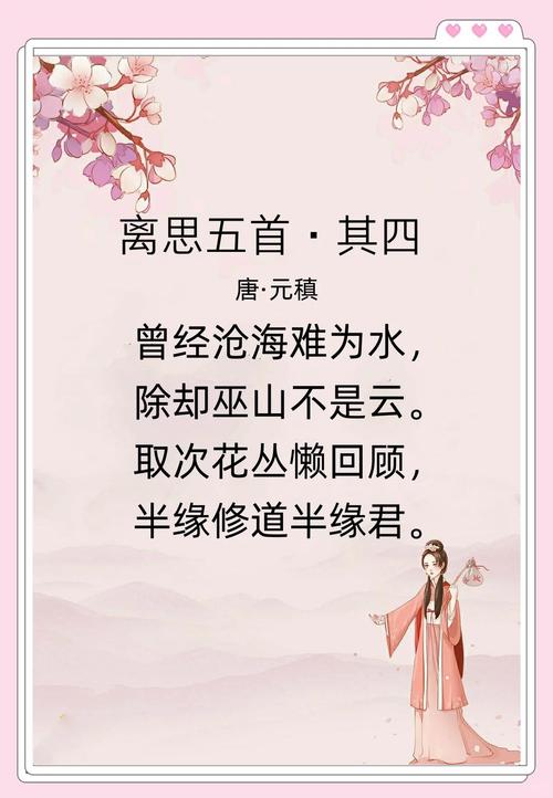 爱情散文诗歌,爱情散文诗歌精选-图3 爱情散文诗歌,爱情散文诗歌精选-图3