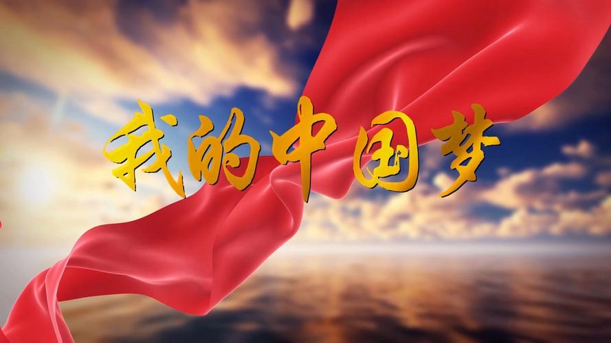 国庆诗歌朗诵背景音乐,国庆诗歌朗诵背景音乐纯音乐-图1 国庆诗歌朗诵背景音乐,国庆诗歌朗诵背景音乐纯音乐-图1