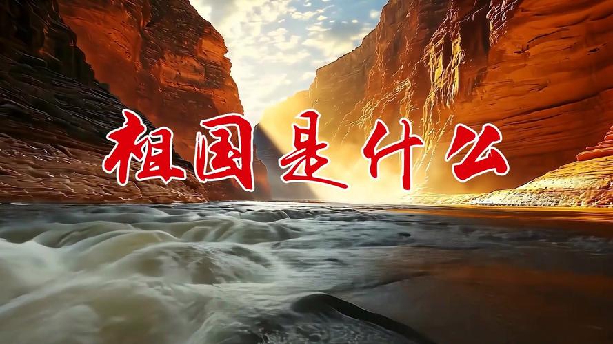 国庆诗歌朗诵背景音乐，国庆诗歌朗诵背景音乐纯音乐-图3