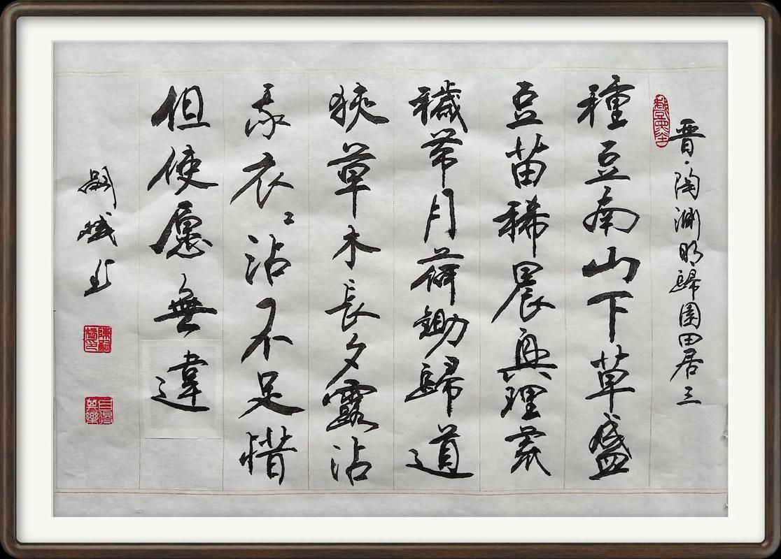 种豆诗歌，种豆的诗-图1