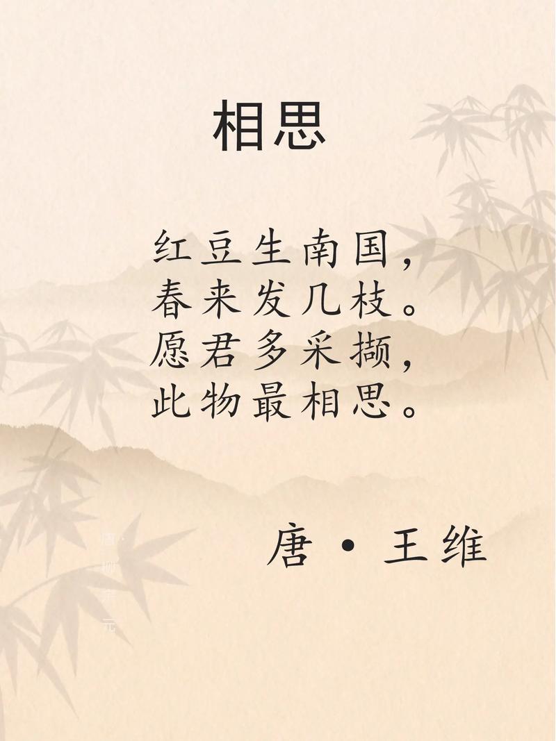 种豆诗歌，种豆的诗-图2