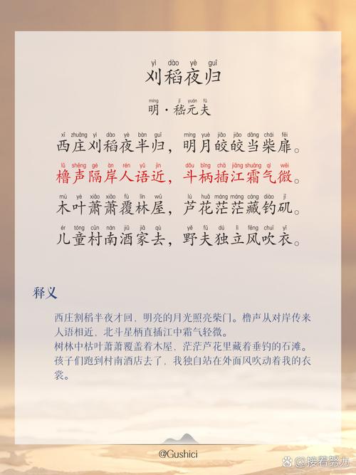 描写乡村的诗歌诗歌，描写乡村的诗歌诗歌有哪些-图3