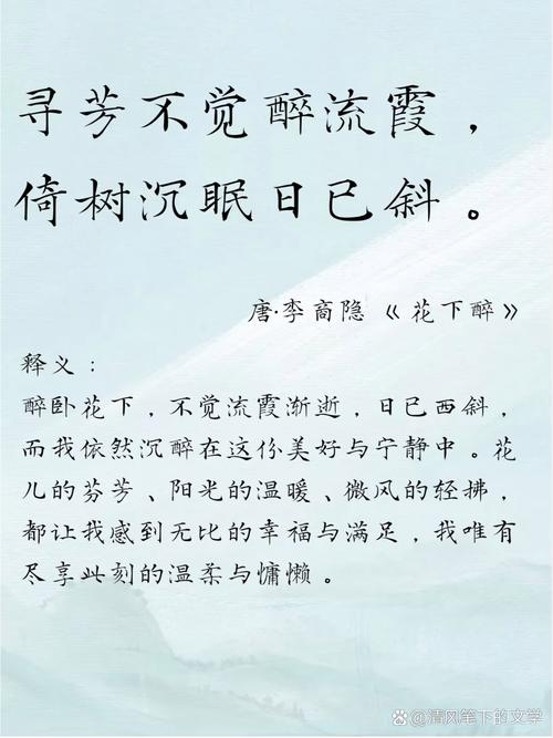 诗歌优美意境,诗歌优美意境摘抄-图1 诗歌优美意境,诗歌优美意境摘抄-图1