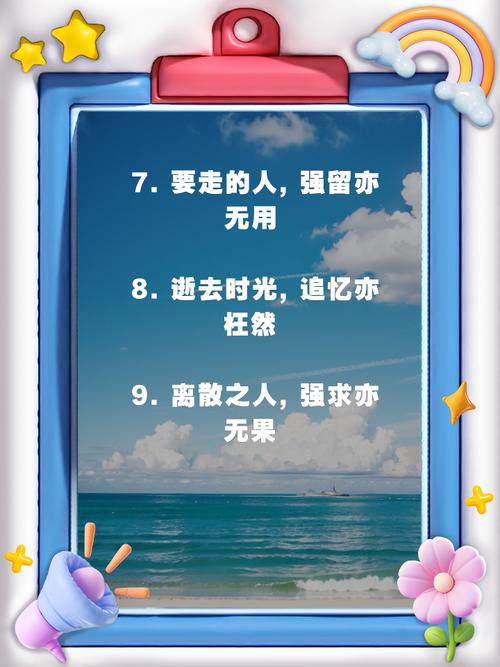 灵魂跟不上脚步的名言-图2