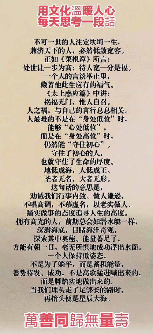 灵魂跟不上脚步的名言-图3