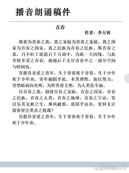 青春 美国诗歌,青春美国诗歌-图1 青春 美国诗歌,青春美国诗歌-图1