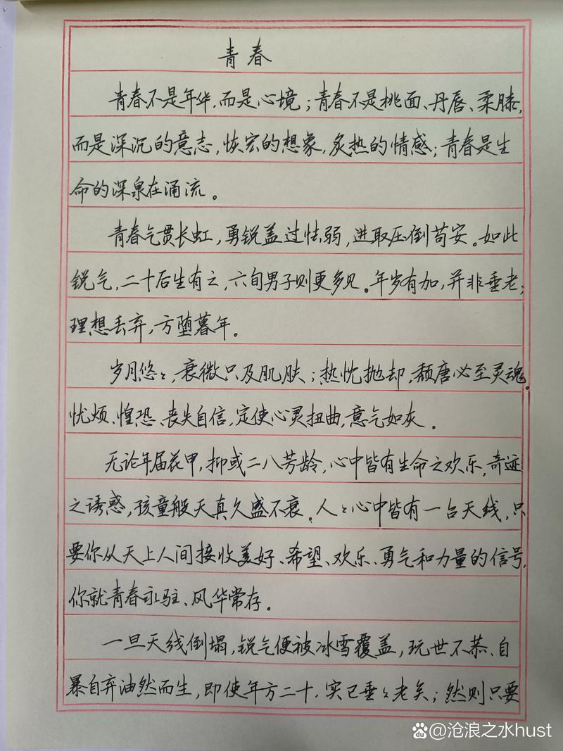 青春 美国诗歌,青春美国诗歌-图2 青春 美国诗歌,青春美国诗歌-图2