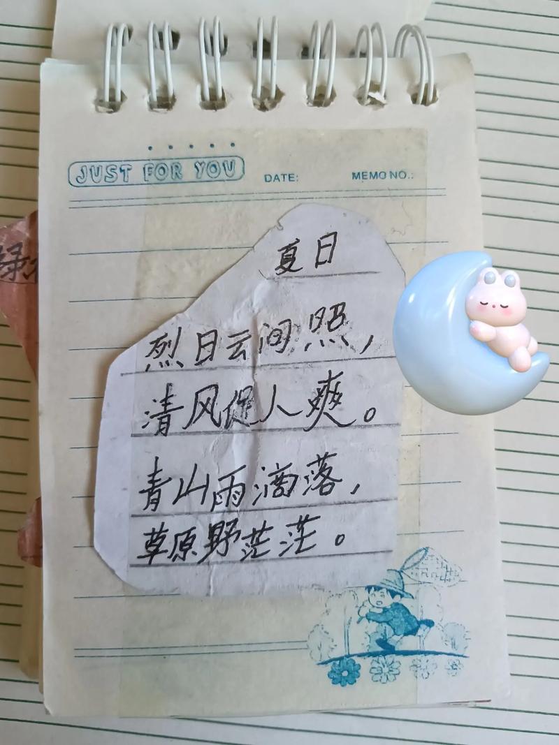 这首自创诗歌,藏着怎样的心绪?-图2 这首自创诗歌,藏着怎样的心绪?-图2