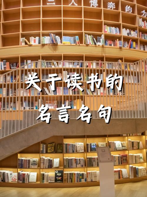 读书的名言高尔基-图2 读书的名言高尔基-图2