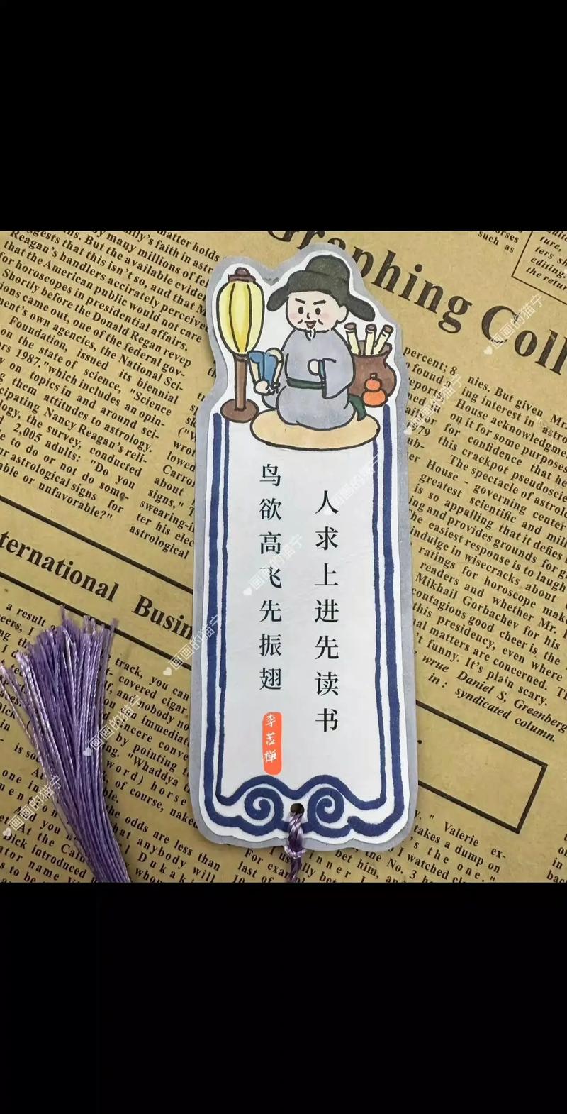 名言书，名言书签-图2