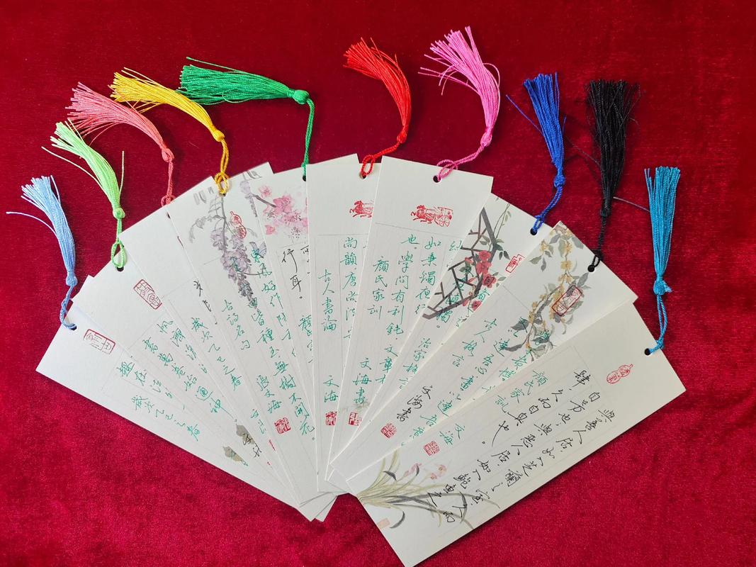 名言书，名言书签-图3