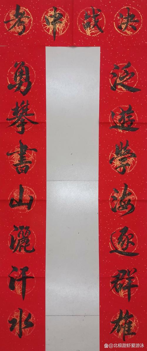 武术精神名言对联，武术精神名言对联大全-图2