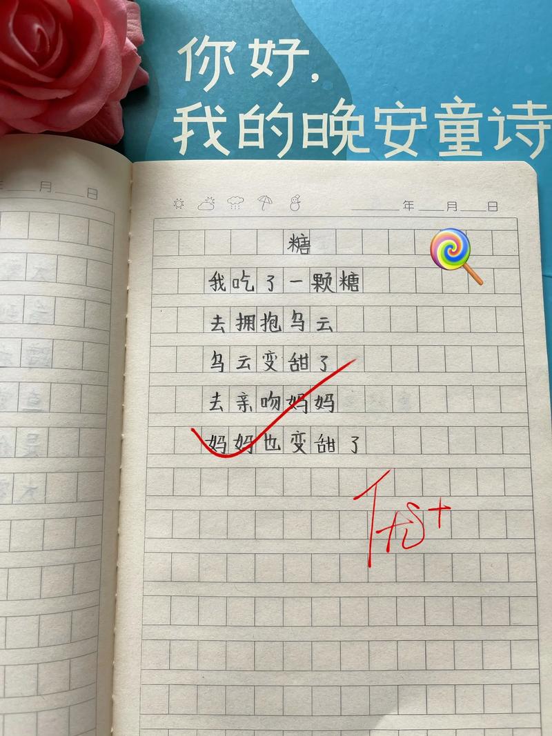 幻想的诗歌,藏着怎样的灵魂密码?-图3 幻想的诗歌,藏着怎样的灵魂密码?-图3