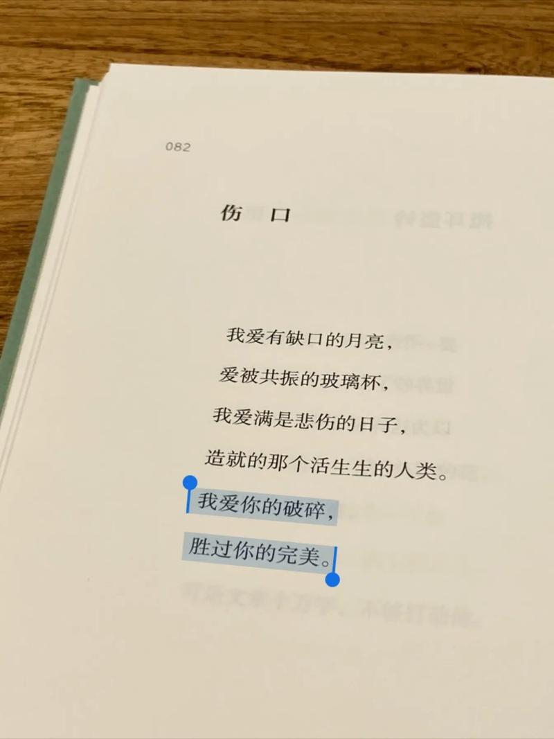 唯美现代诗歌简短,唯美现代诗歌简短精选-图2 唯美现代诗歌简短,唯美现代诗歌简短精选-图2