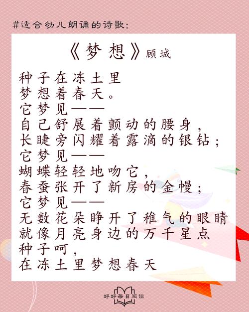 唯美现代诗歌简短,唯美现代诗歌简短精选-图1 唯美现代诗歌简短,唯美现代诗歌简短精选-图1