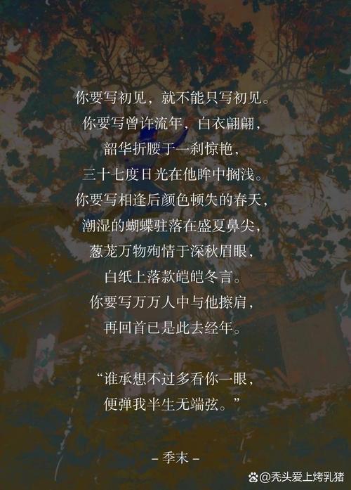 fog诗歌，fog诗歌欣赏-图1