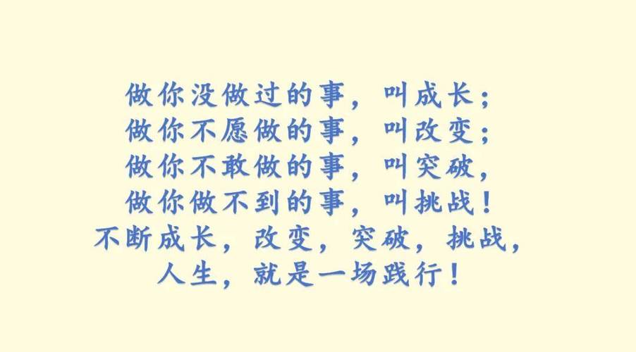 行动胜于语言的名言,行动胜于语言的名言出自哪里-图1 行动胜于语言的名言,行动胜于语言的名言出自哪里-图1