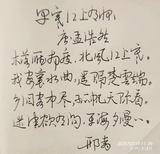 邢翥的诗歌，邢翥诗歌哪里能听-图3