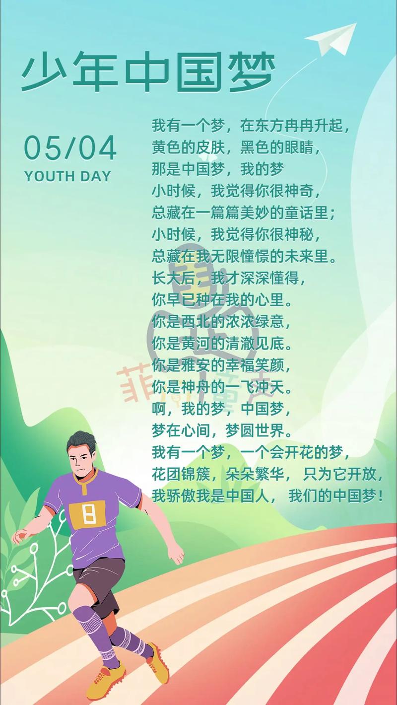 五四一百周年诗歌朗诵,五四一百周年朗诵稿-图3 五四一百周年诗歌朗诵,五四一百周年朗诵稿-图3