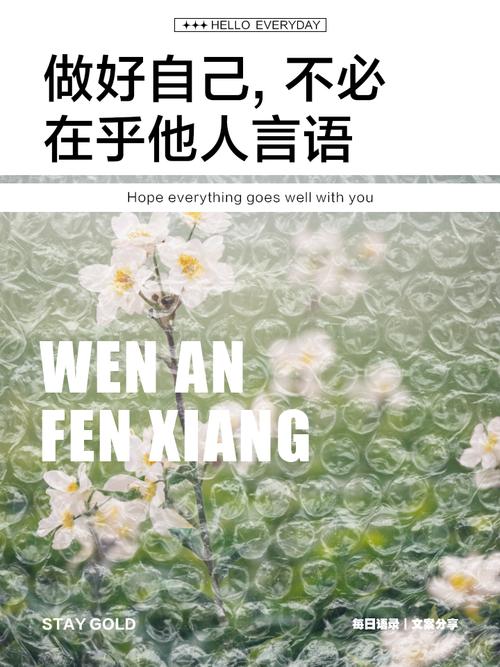 如何做到不受他人影响?-图1 如何做到不受他人影响?-图1