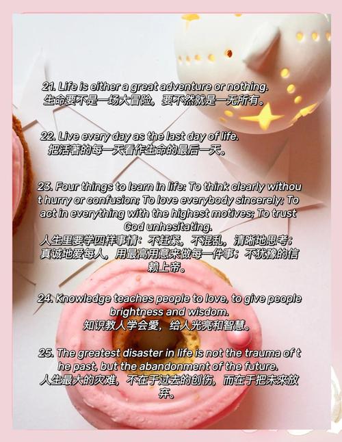 名言名语英文,名言名语英文翻译-图2 名言名语英文,名言名语英文翻译-图2