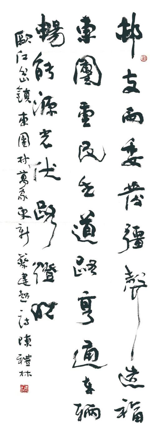 小康诗歌，小康 诗歌-图2