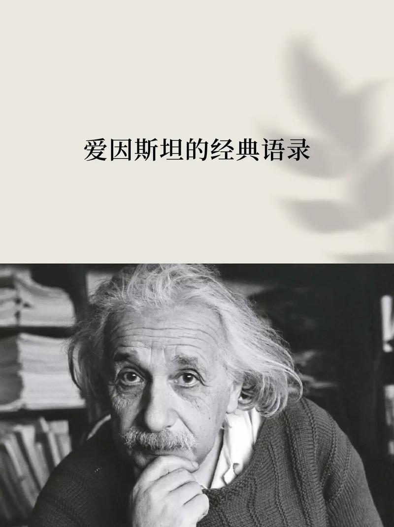 质疑精神名言,质疑精神名言10个-图3 质疑精神名言,质疑精神名言10个-图3