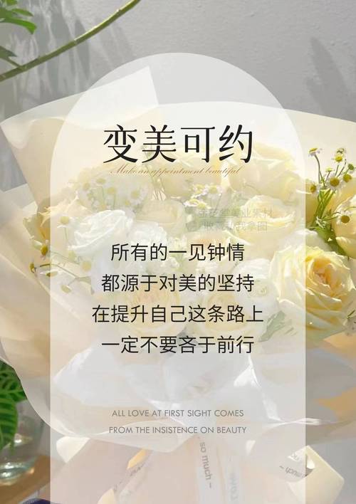 美容励志名言,美容励志名言短句-图1 美容励志名言,美容励志名言短句-图1