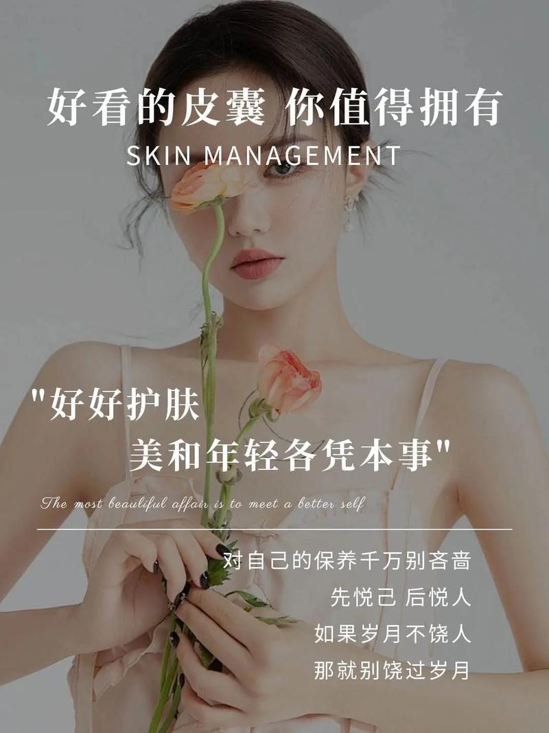 美容励志名言,美容励志名言短句-图3 美容励志名言,美容励志名言短句-图3