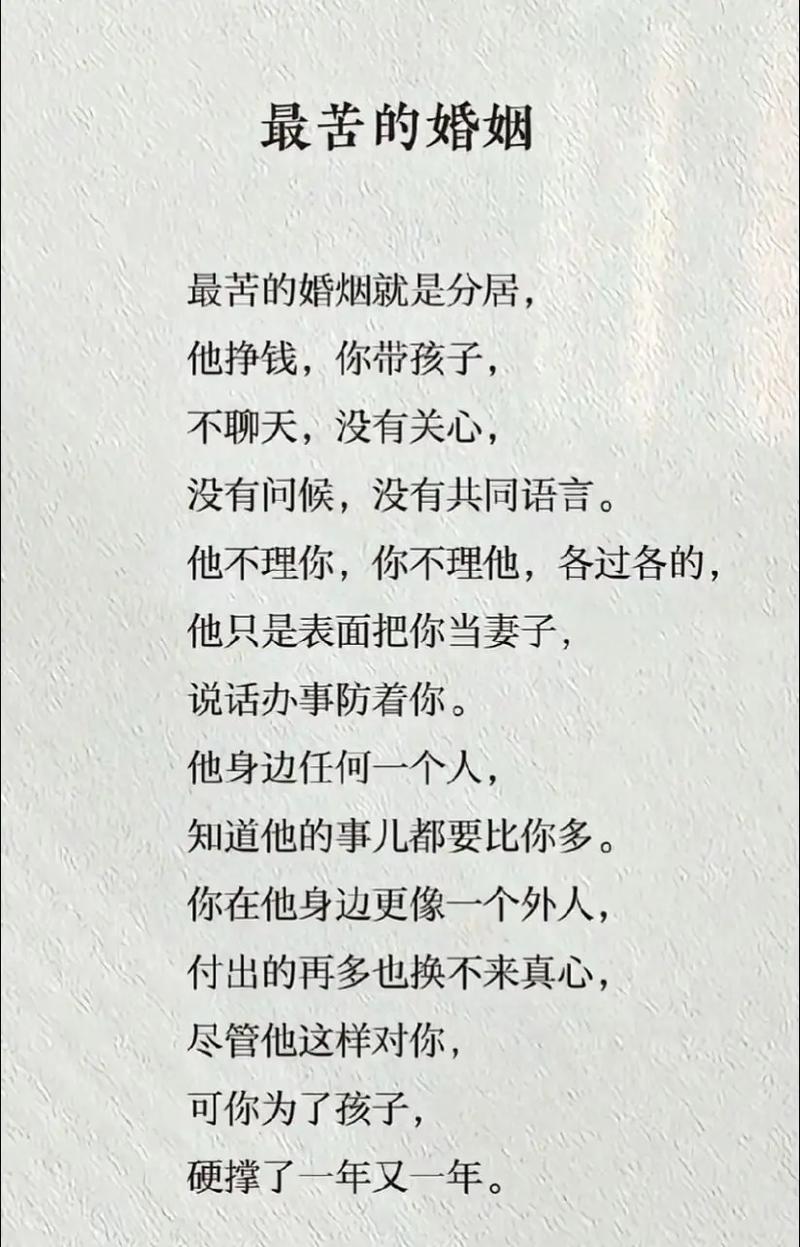 顾家的名言,顾家的名言句子-图1 顾家的名言,顾家的名言句子-图1