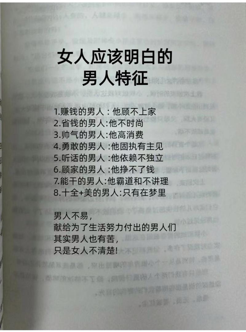 顾家的名言,顾家的名言句子-图2 顾家的名言,顾家的名言句子-图2